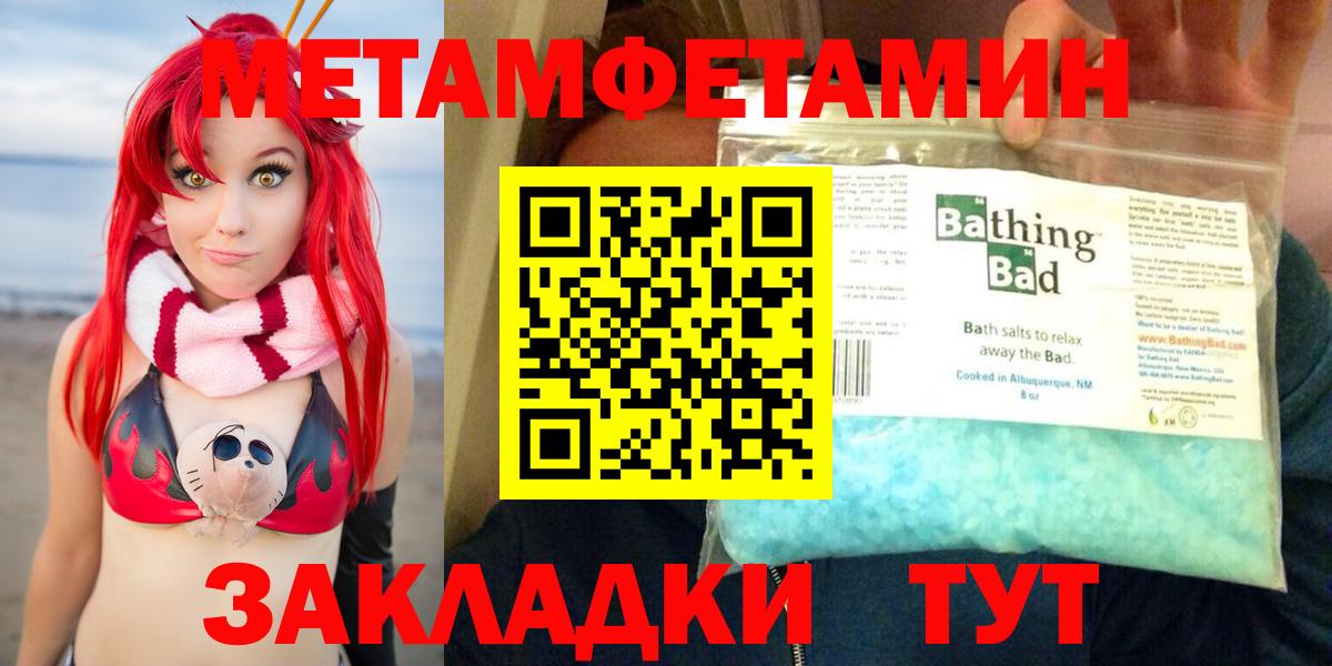   как войти  АМФЕТАМИН 98%  Вход с VPN  Новосибирск  АМФ 