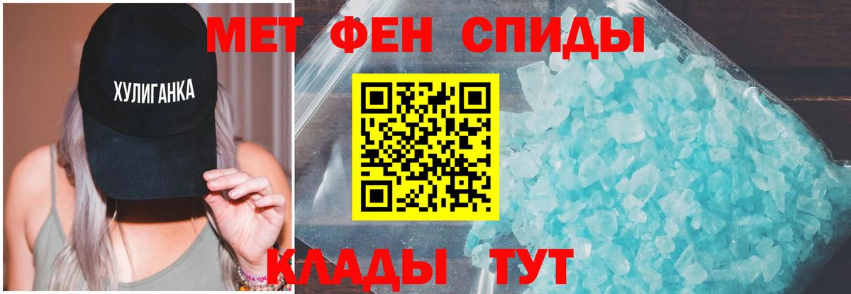 АМФЕТАМИН 98% Новосибирск