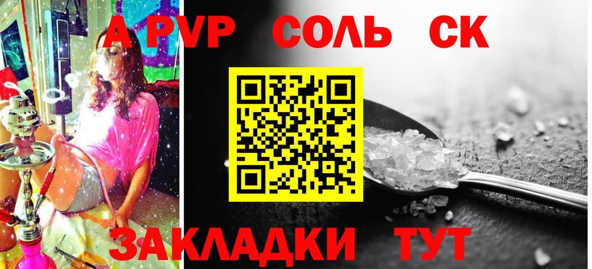 APVP мука Новосибирск