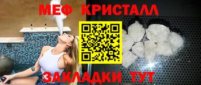 стаф Усть-Илимск