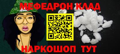 метадон Усть-Джегута