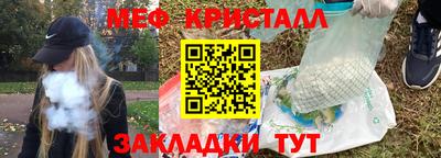 стаф Усть-Илимск