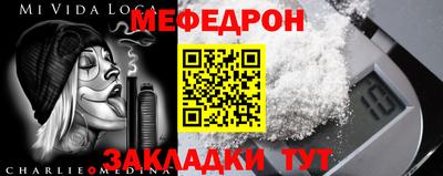 стаф Усть-Илимск