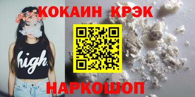 метадон Усть-Джегута