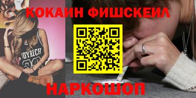 метадон Усть-Джегута
