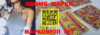 метадон Усть-Джегута