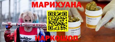 бошки Уссурийск