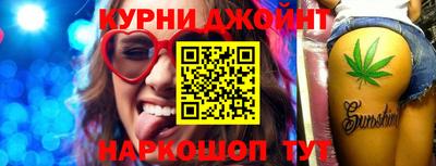 бошки Уссурийск