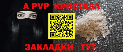 бошки Уссурийск