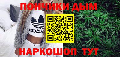 бошки Уссурийск