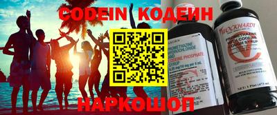 бошки Уссурийск