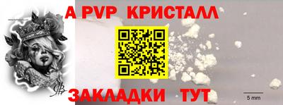 стаф Усть-Илимск