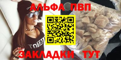 бошки Уссурийск