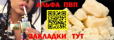 стаф Усть-Илимск