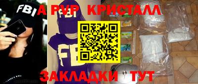 стаф Усть-Илимск