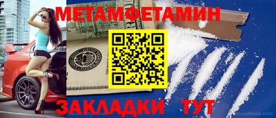 бошки Уссурийск