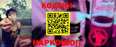 стаф Усть-Илимск