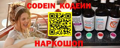 бошки Уссурийск