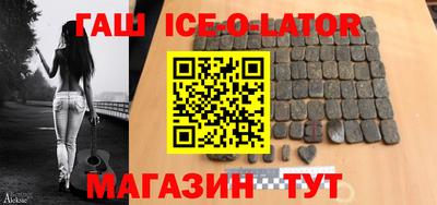 стаф Усть-Илимск