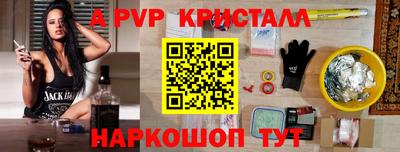 бошки Уссурийск