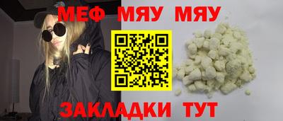 метадон Усть-Джегута