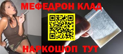 бошки Уссурийск
