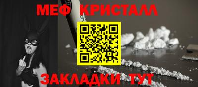 метадон Усть-Джегута