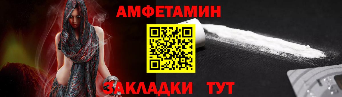 Первитин пудра Новосибирск