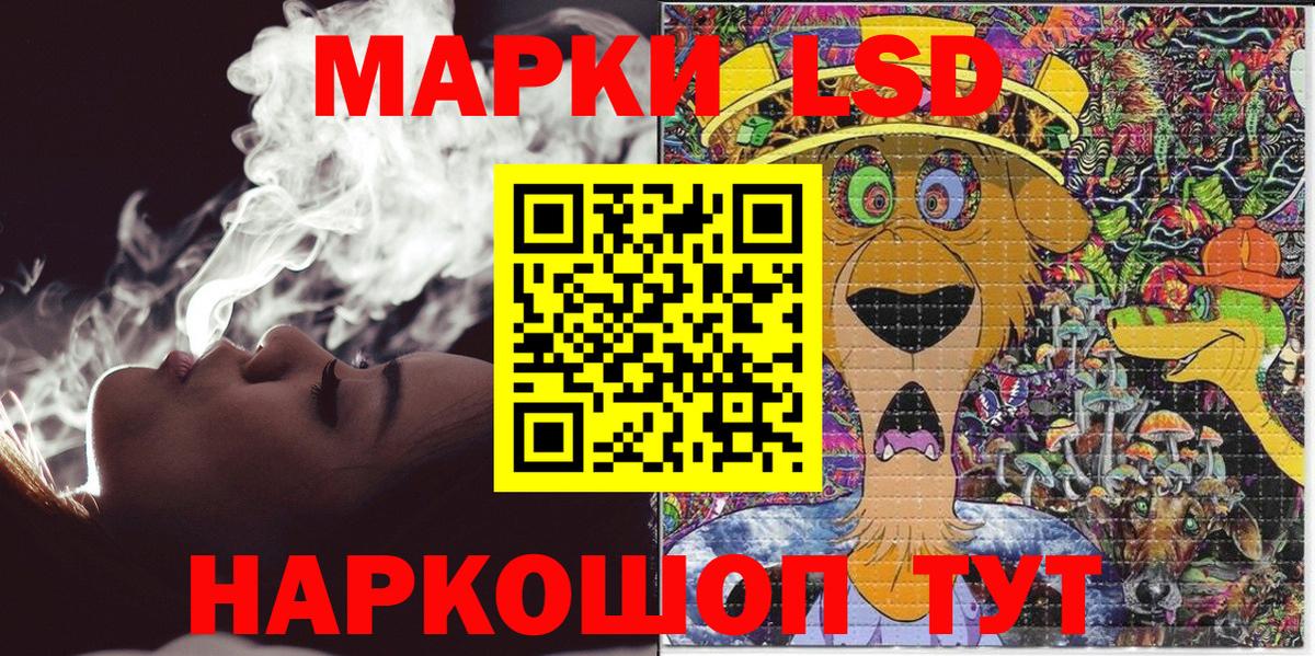 Новосибирск  Марки 25I-NBOMe 1500мкг  Вход с VPN  Марки 25I-NBOMe 1500мкг 