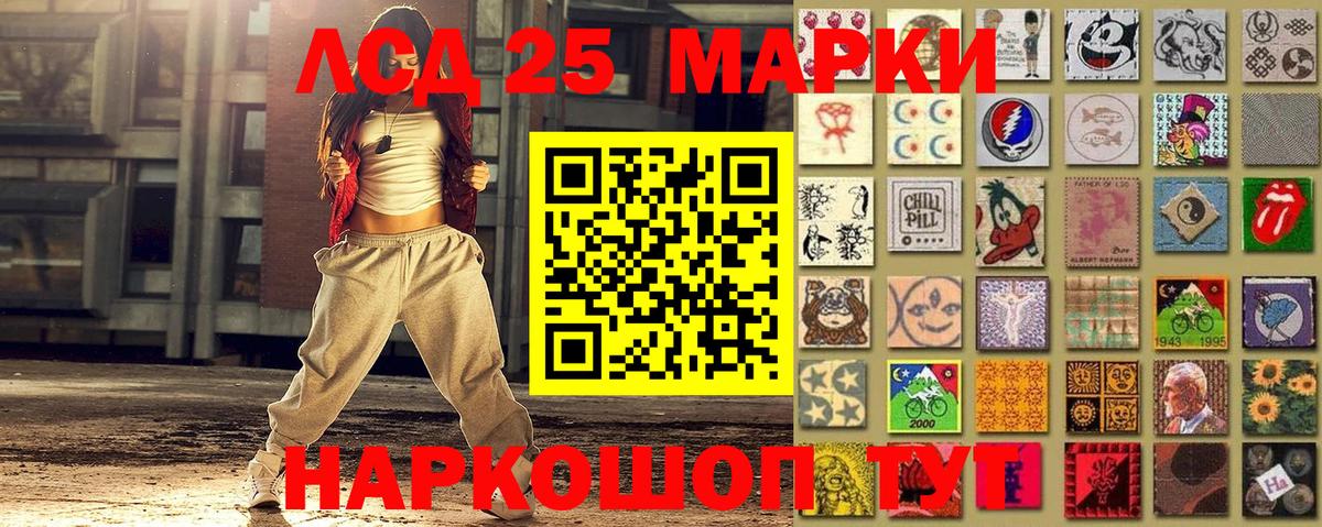 Марки NBOMe 1,5мг Новосибирск