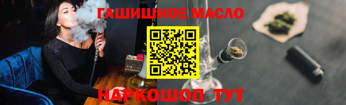 Дистиллят ТГК концентрат Новосибирск