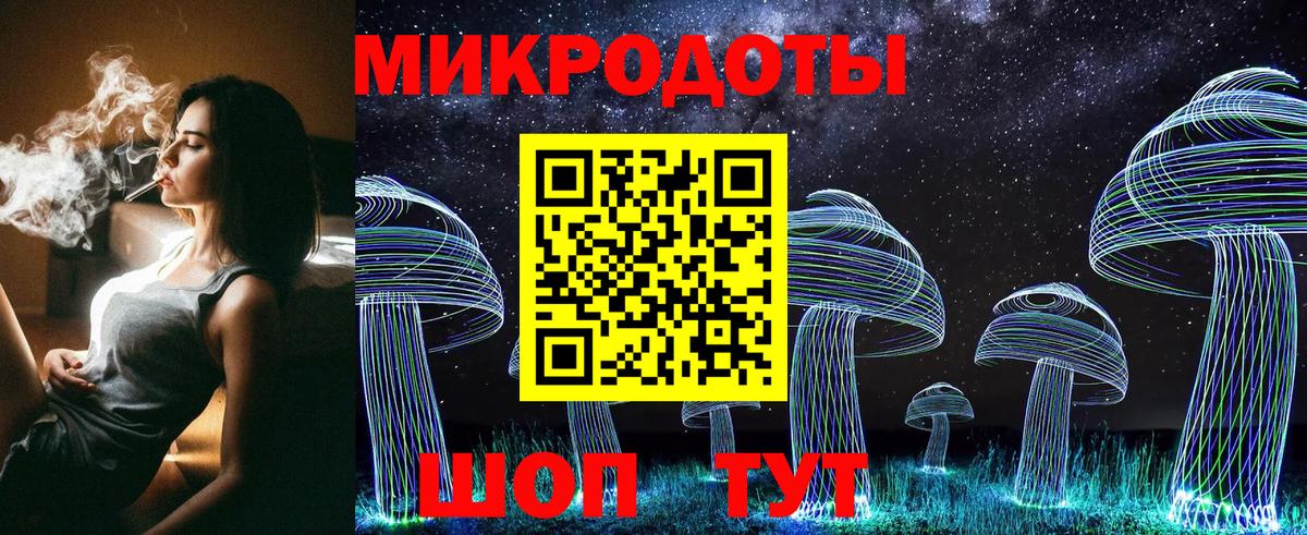 Псилоцибиновые грибы мицелий  Псилоцибиновые грибы мухоморы  Вход с VPN  Новосибирск 