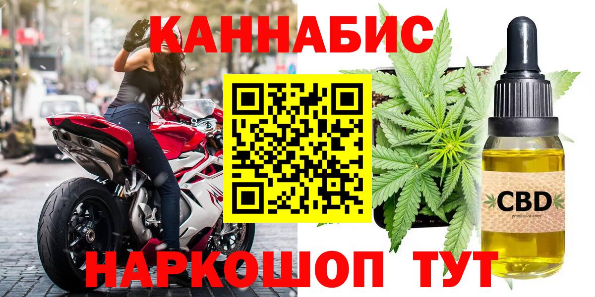Конопля семена Новосибирск